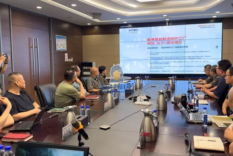 اجتماع إطلاق مشروع تخطيط مصنع أجهزة Shoebill Technology X Wu Zhong