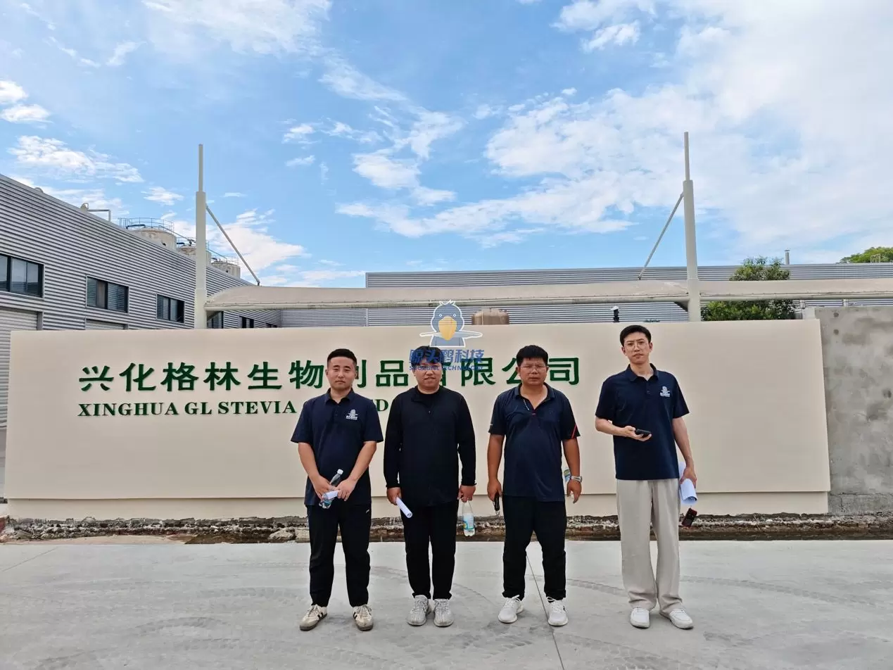 اجتماع إطلاق مشروع تخطيط المصنع الذكي لشركة Shoebill Technology X Xinghua Green