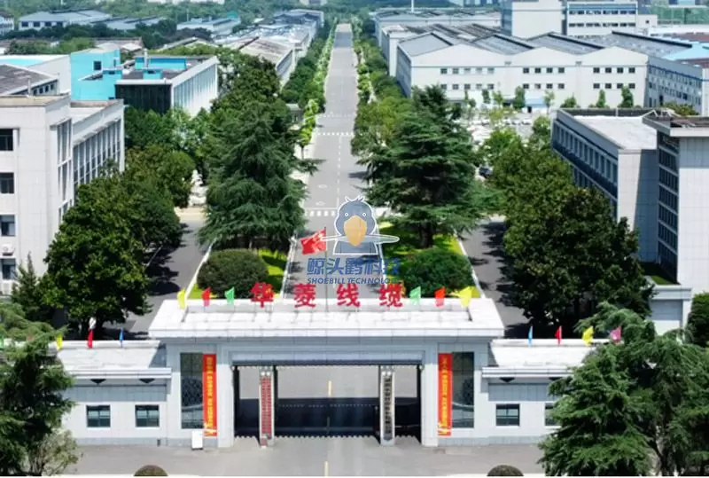 شركة كابلات وأسلاك في هونان