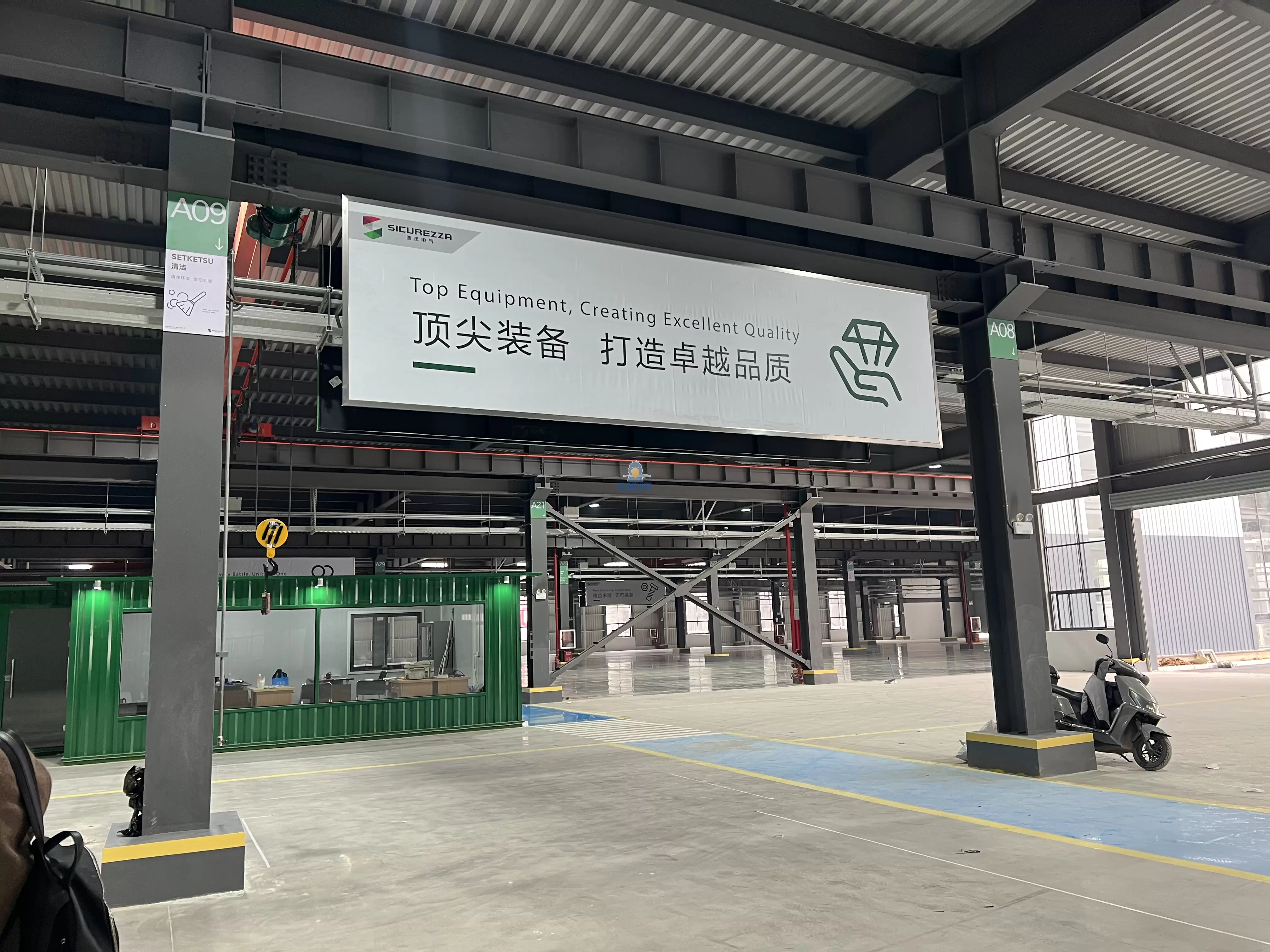 شركة كهرباء في تشنجيانغ