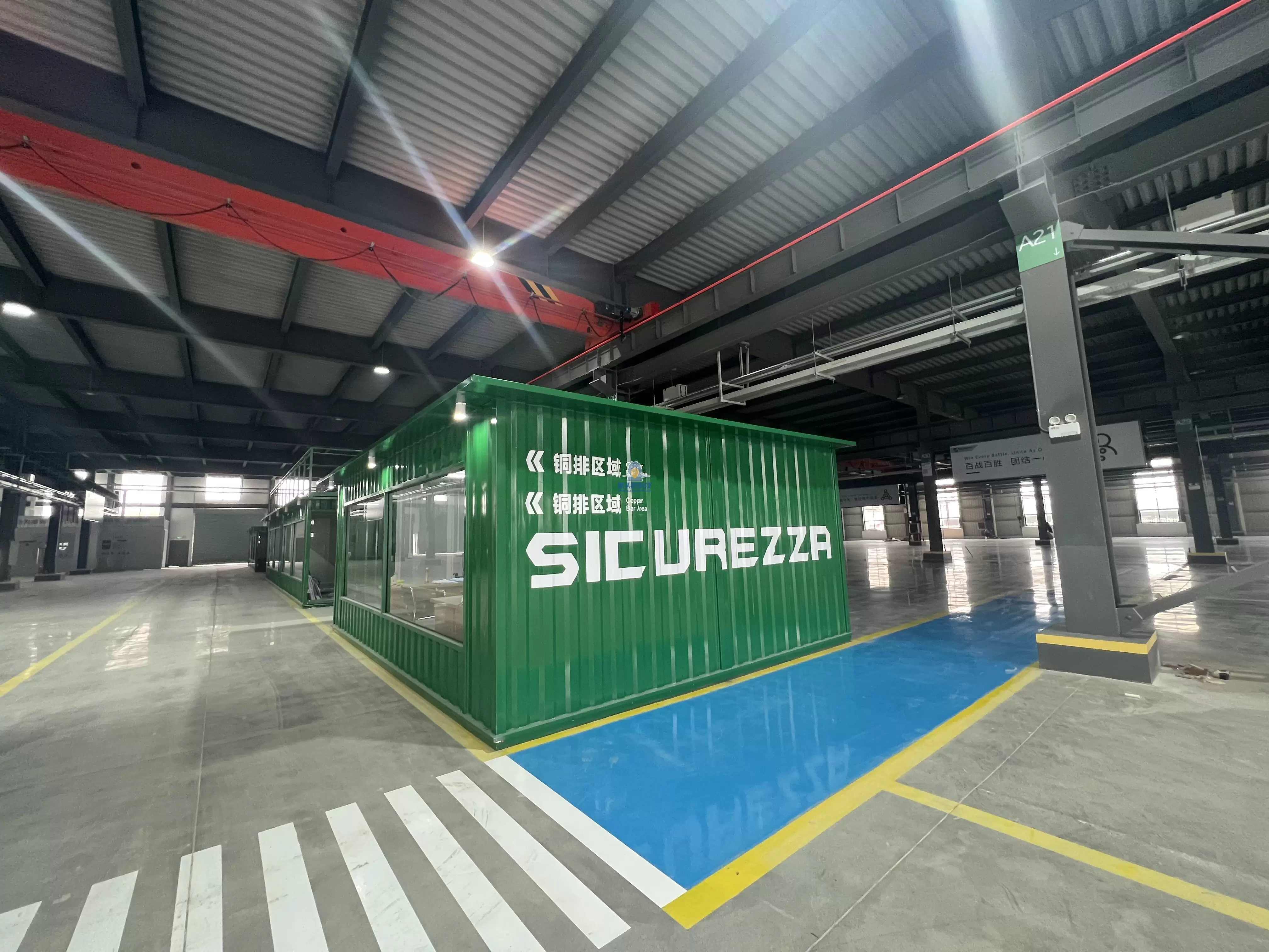 شركة كهرباء في تشنجيانغ