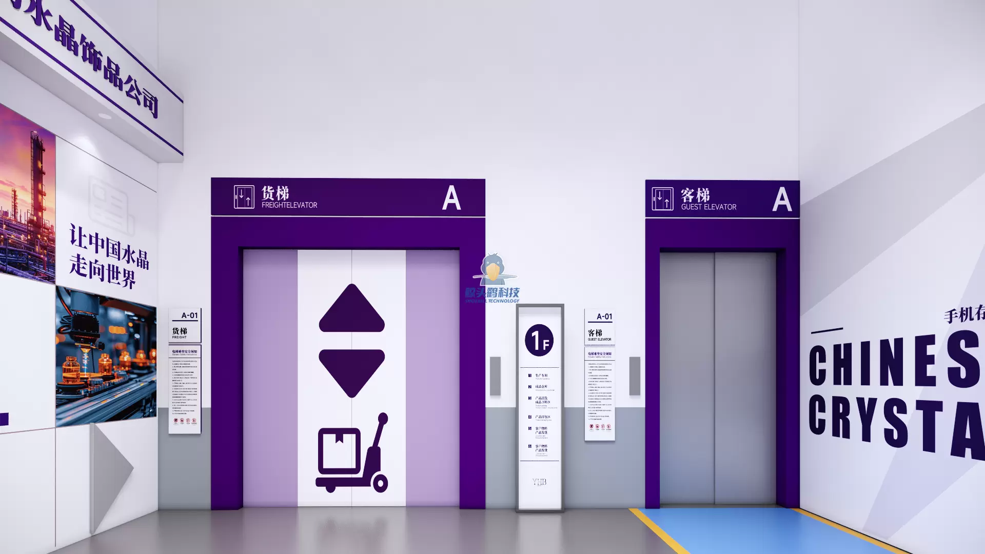 شركة زينة كريستالية في قوانغدونغ