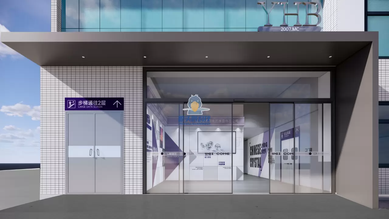 شركة زينة كريستالية في قوانغدونغ