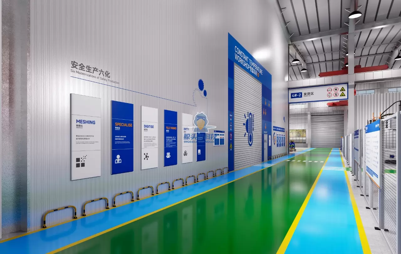 شركة معدات في تشونغتشينغ