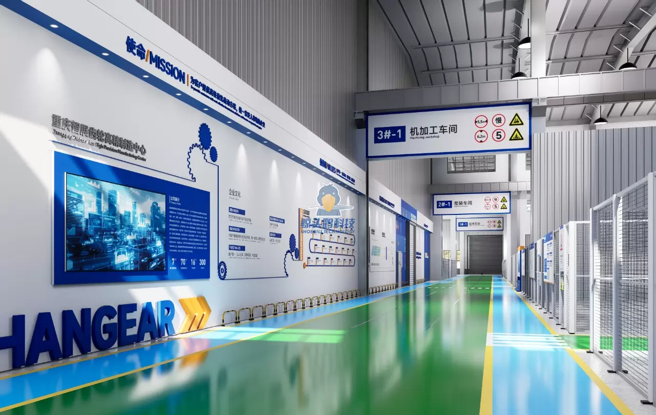 شركة معدات في تشونغتشينغ