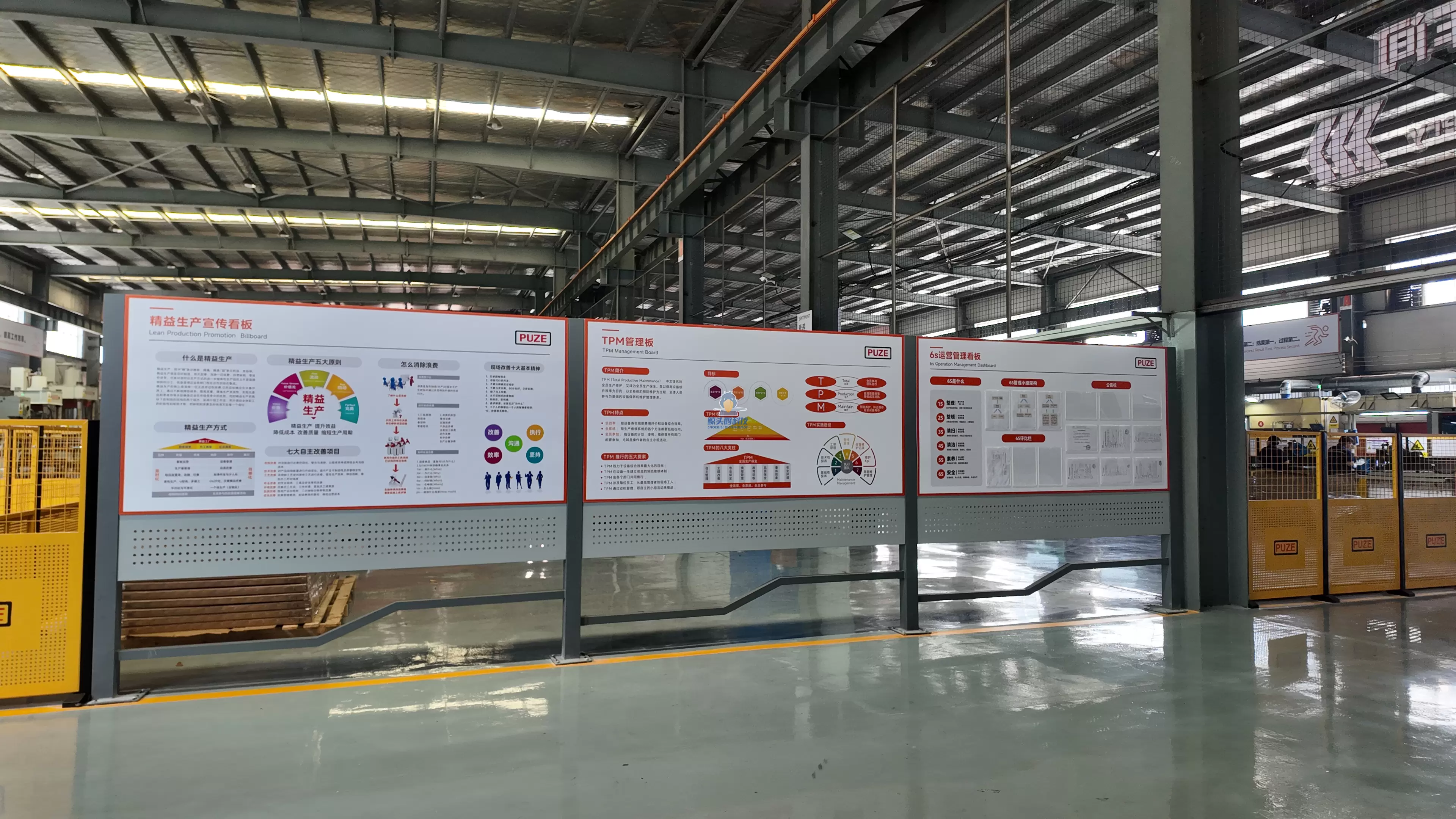 شركة آلات دقيقة في ووشي