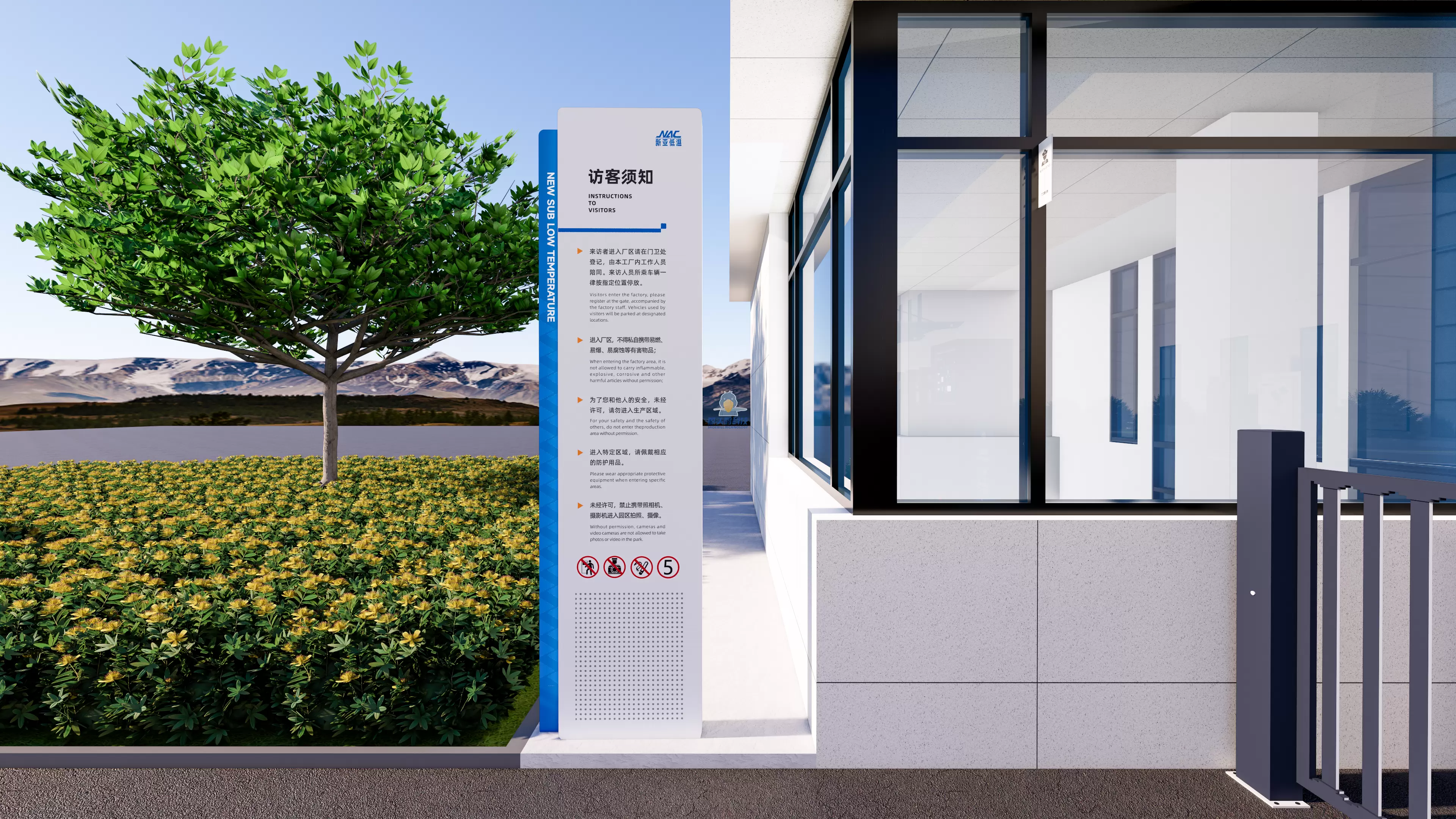 شركة تكنولوجيا التبريد العميق في هانغتشو