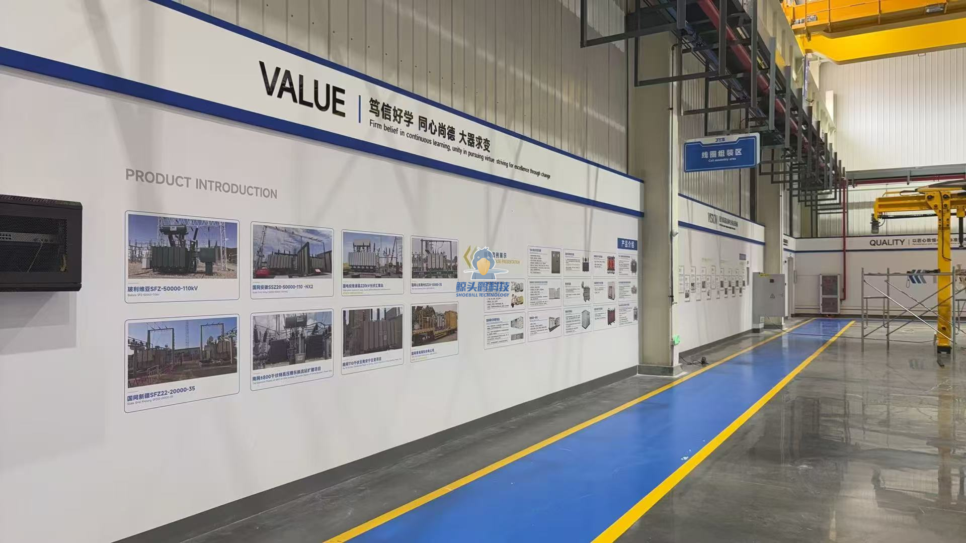 شركة محولات في تشجيانغ