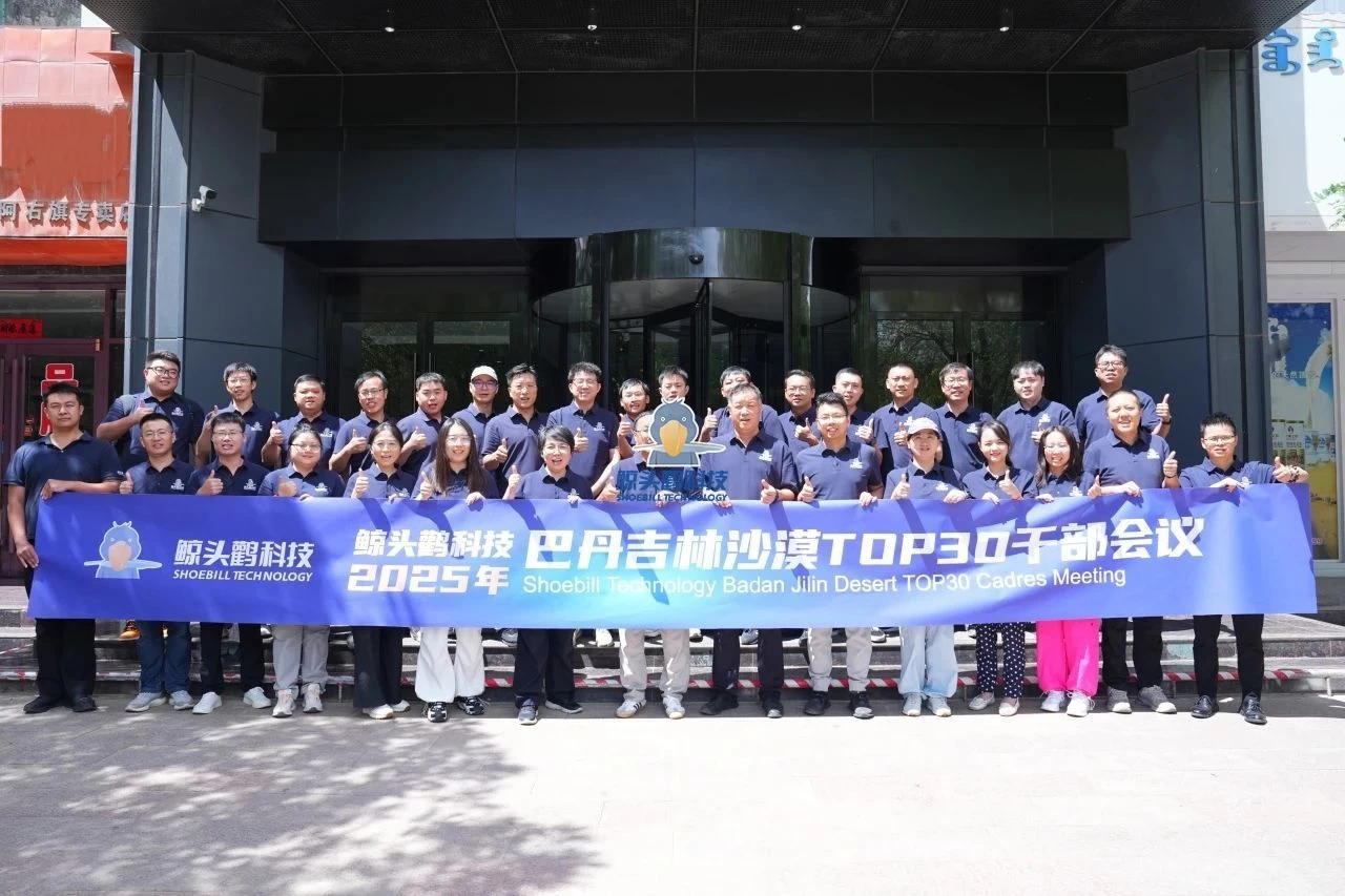 رحلة صحراء بادين جاران التي قامت بها شركة Shoebill Technology رحلة صحراء بادين جاران التي قامت بها شركة Shoebill Technology