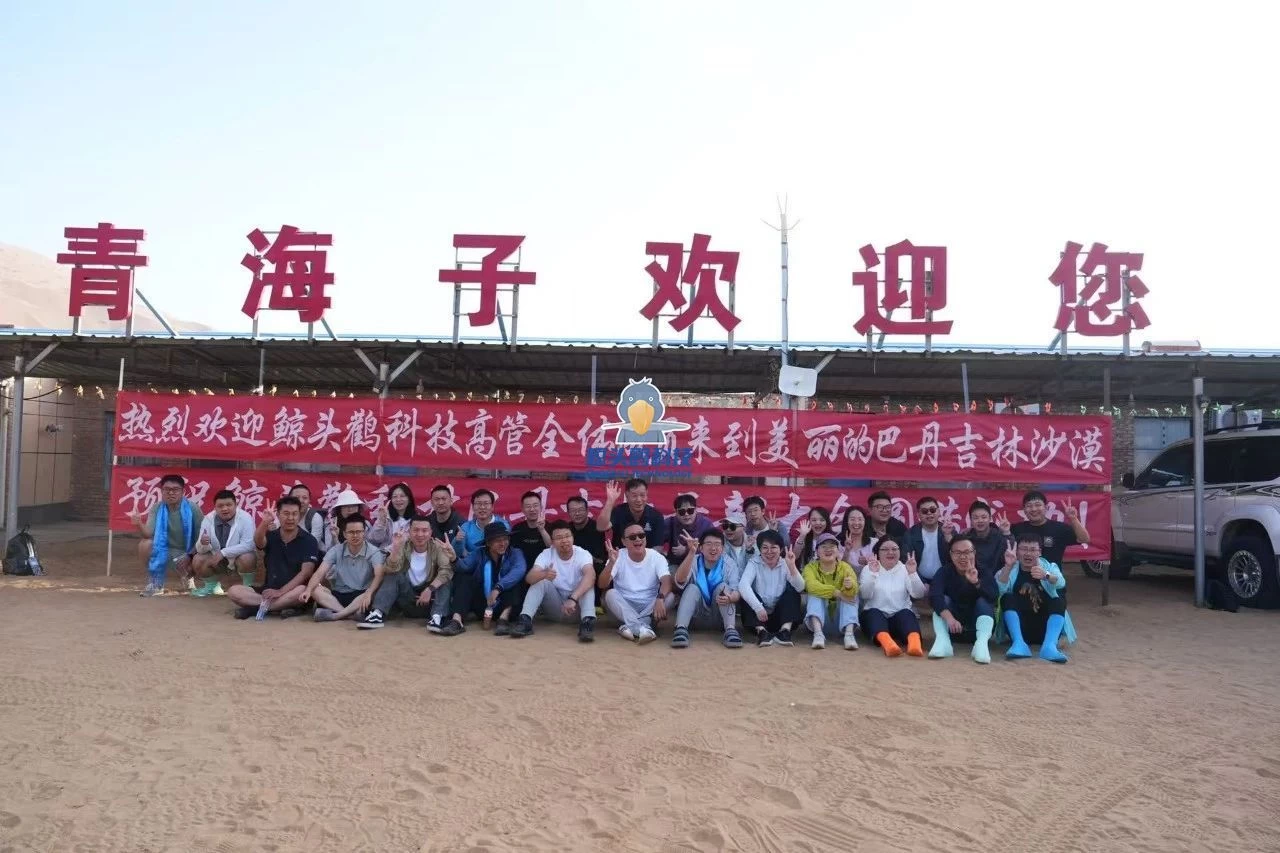 معسكر تشينغهاي زي الصحراوي معسكر تشينغهاي زي الصحراوي