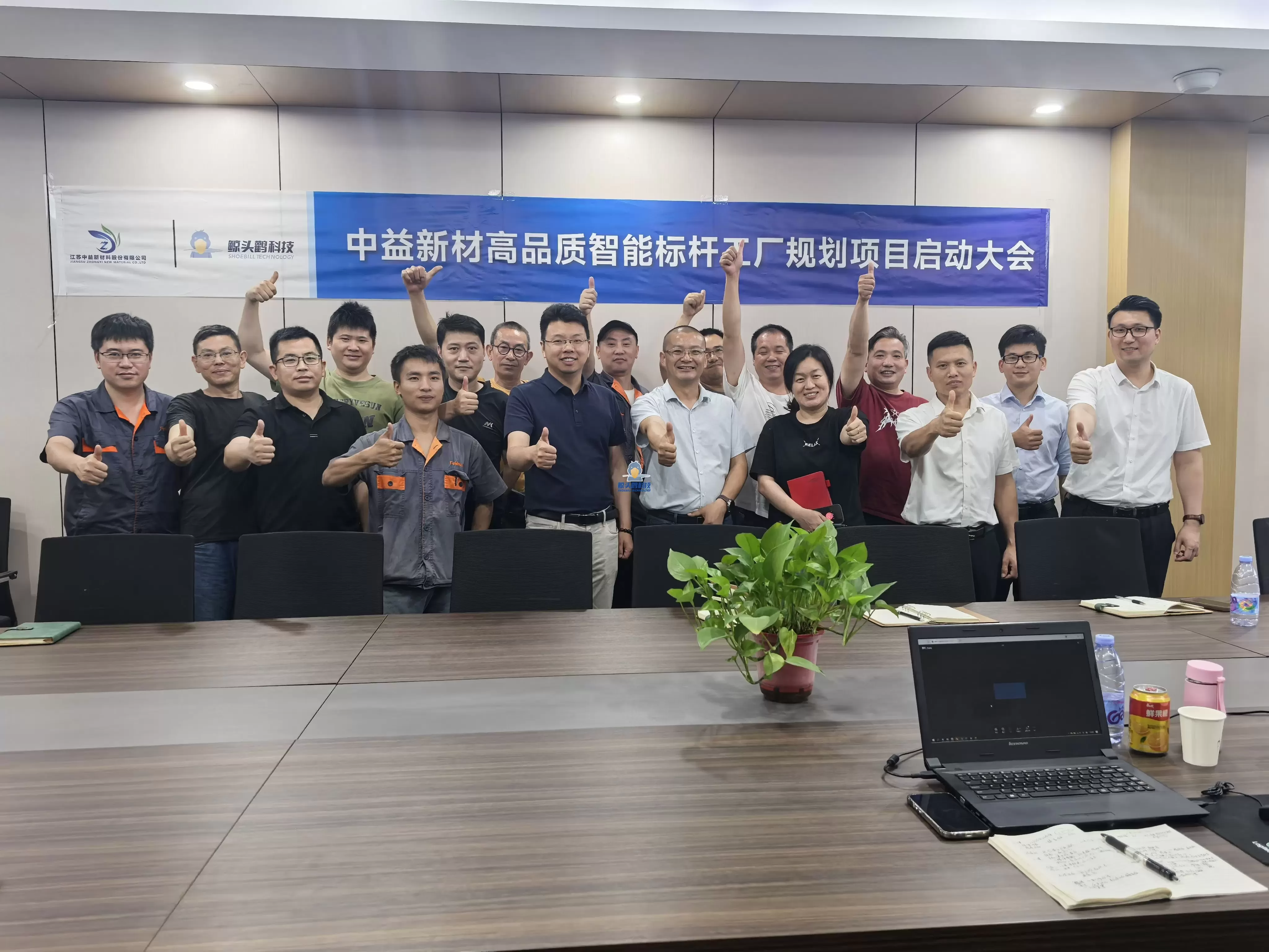 تم إطلاق مشروع تخطيط المصنع المعياري لشركة Zhongyi New Materials