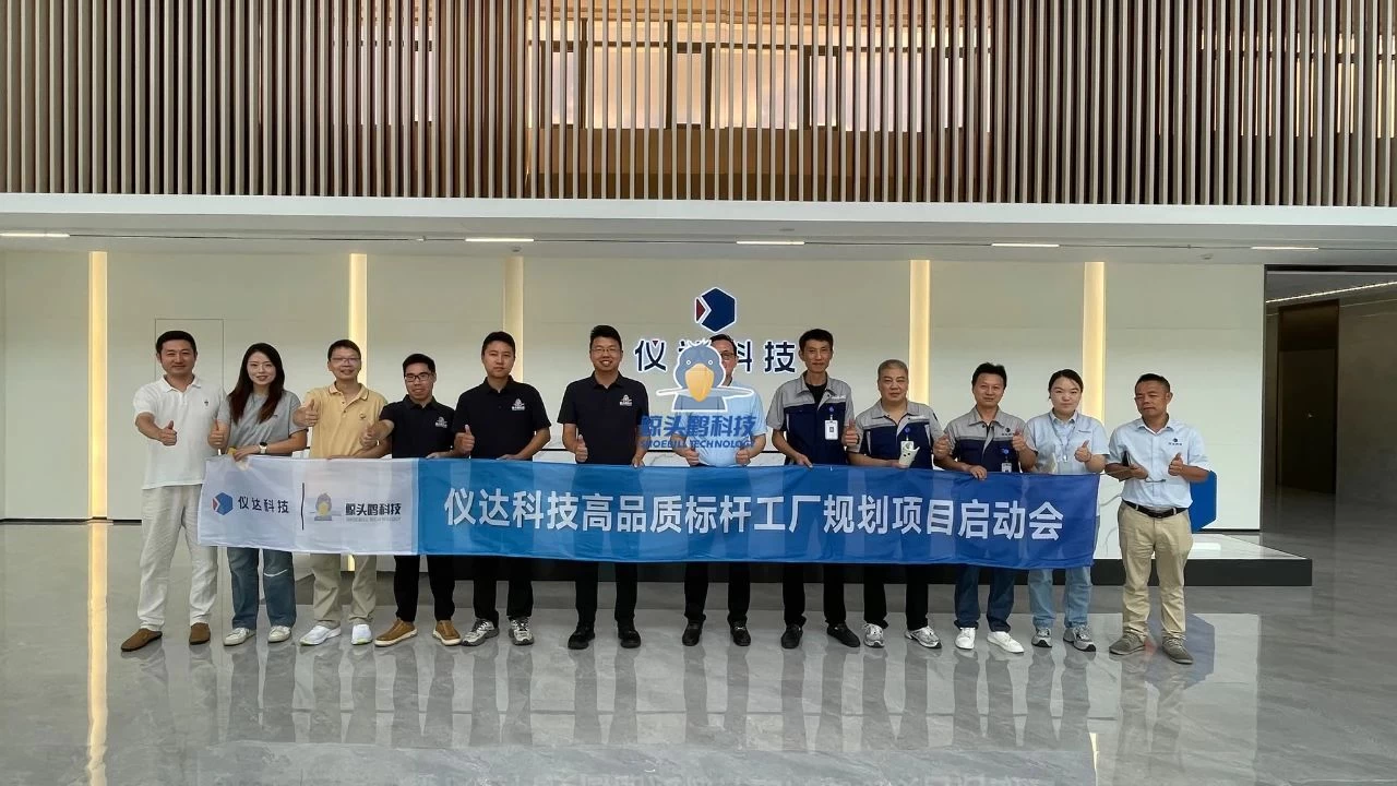 مشروع تخطيط مصنع معياري لتكنولوجيا ييدا مشروع تخطيط مصنع معياري لتكنولوجيا ييدا