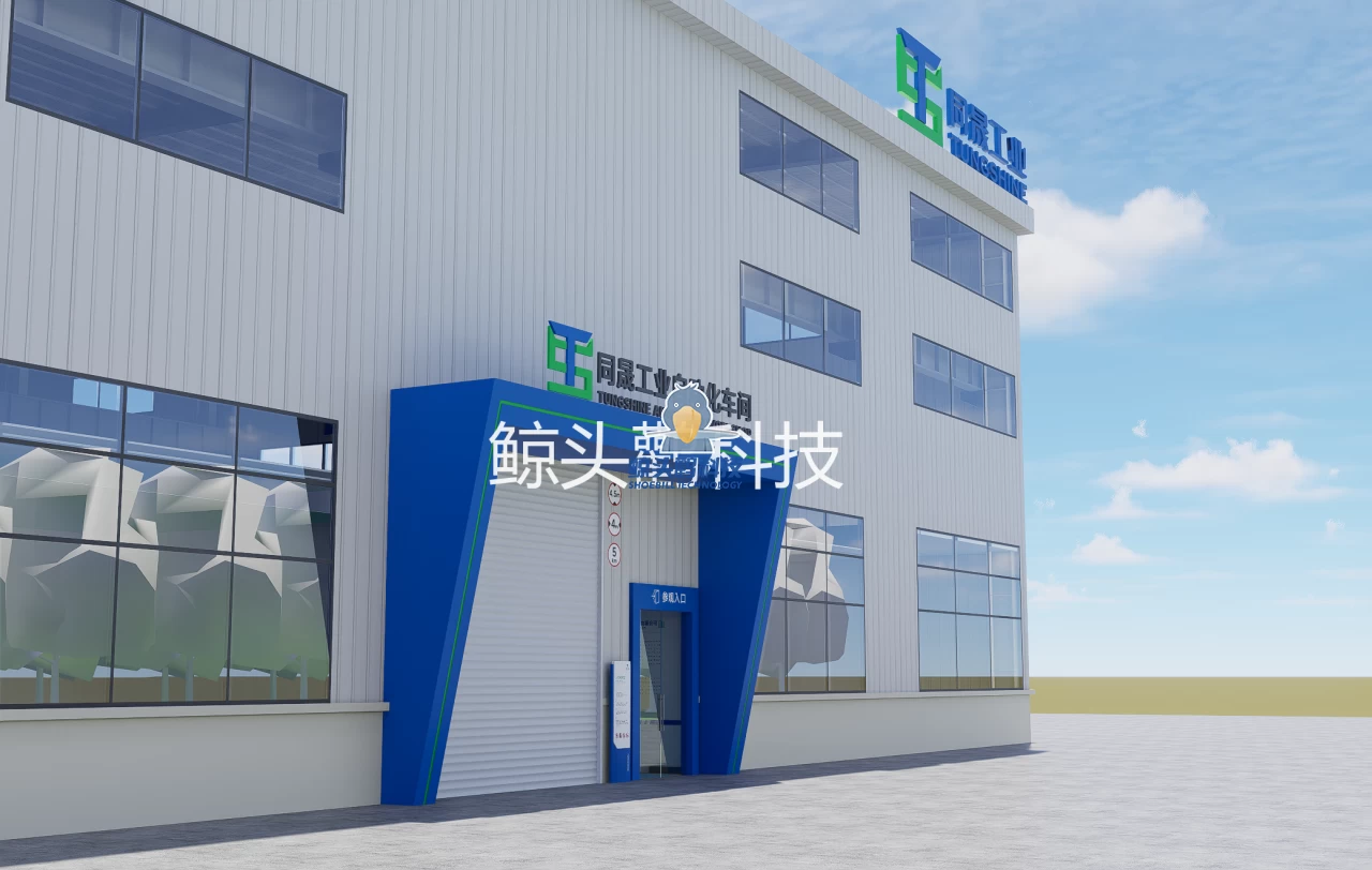 مصنع التصنيع الذكي مصنع التصنيع الذكي