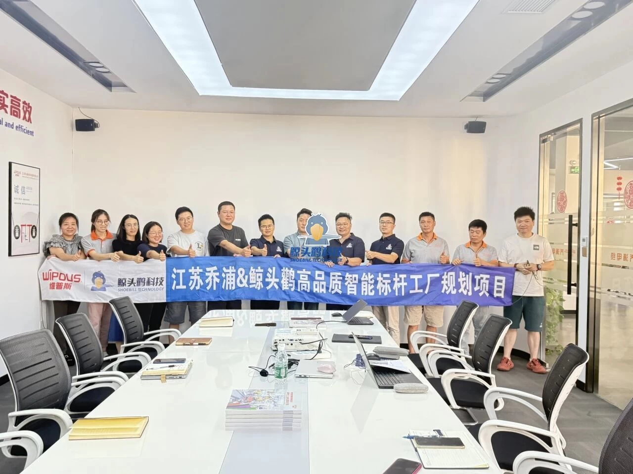 تخطيط مصنع إيانغسو تشياوبو القياسي تخطيط مصنع جيانغسو تشياوبو القياسي