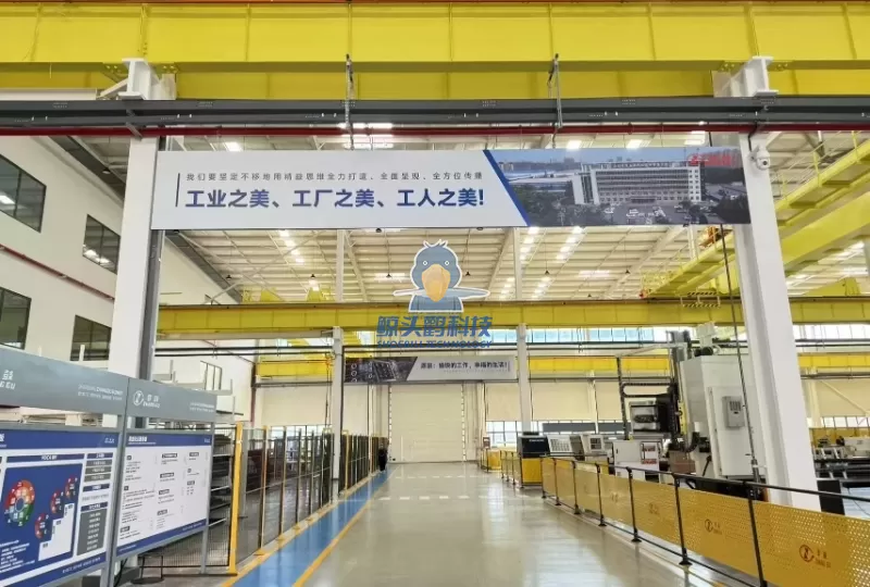 شركة شاندونغ تشانغجو 710 للتحول الذكي للمصنع/شركة مدرجة في بورصة A