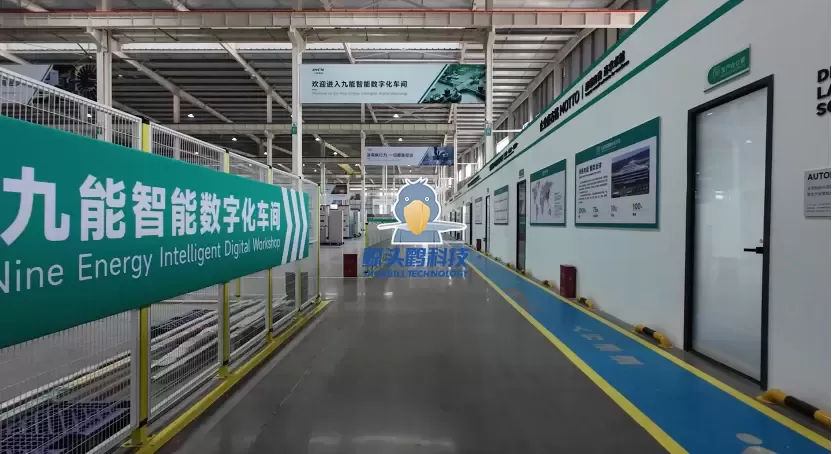 التوحيد القياسي والتكامل الذكي