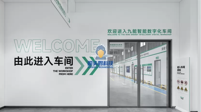 شركة شوبيل للتكنولوجيا بالتعاون مع شركة تشونغتشينغ جيونينغ القابضة: إطلاق مشروع مصنع نموذجي للتصنيع الذكي